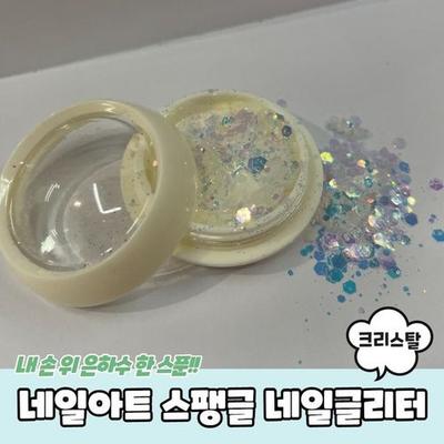 Spangle Turcri PARABU-1212-A-Nail Art Material X (4 Pieces)