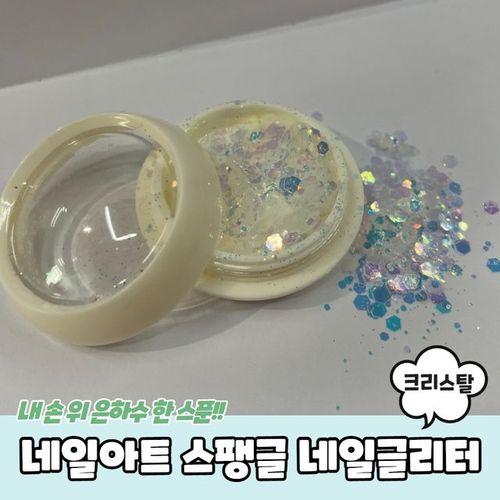 

Spangle Turcri PARABU-1212-A-Nail Art Material X (4 pieces)