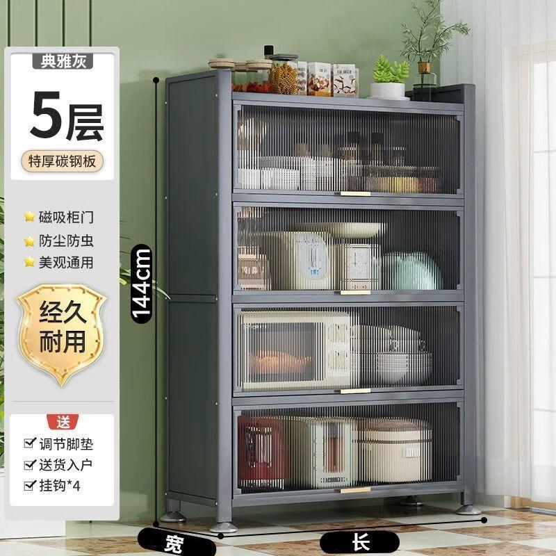 Cai Kun Multi-layer Kitchen Storage Cabinet & Rack
