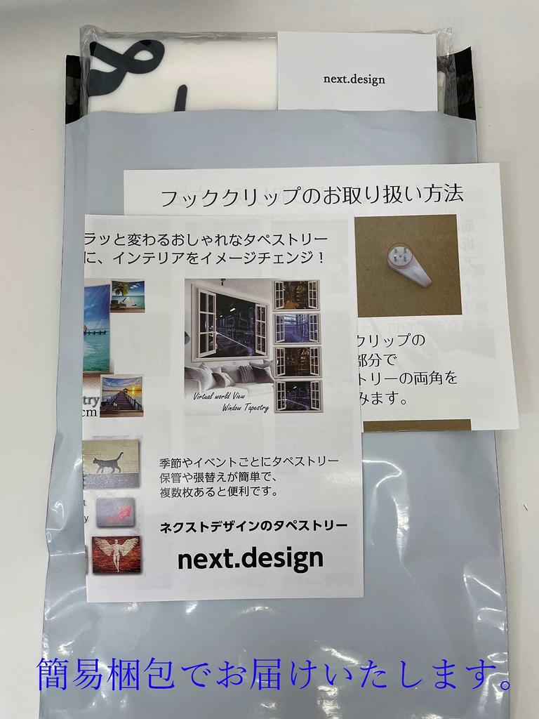 ND Tapestry Famous Painting Views of Mount Fuji Japanese Style Modern Japanese Style Room Wall Interior Fabric Thirty-six Ukiyo-e (Design 1)