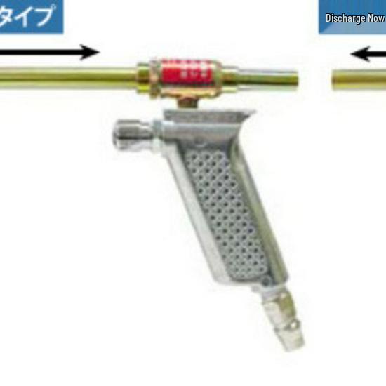 OZAWA Japan Heavy Duty Pneumatic Metal Debris Vacuum Gun YW501-SG