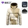 Cotton-padded Men's Winter Graphene Contrasting Color Casual Trend Thickened Hooded Top Jacket