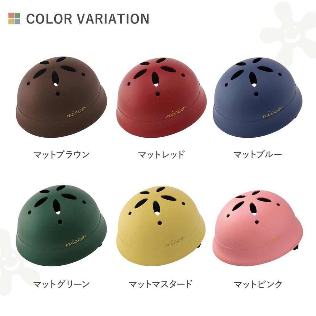 Kumika Nicco Made in Hard Matte Mustard Circumference Helmet, Lucic/KM002L, Baby, CE, Japan, Shell, (Head 47cm-52cm)