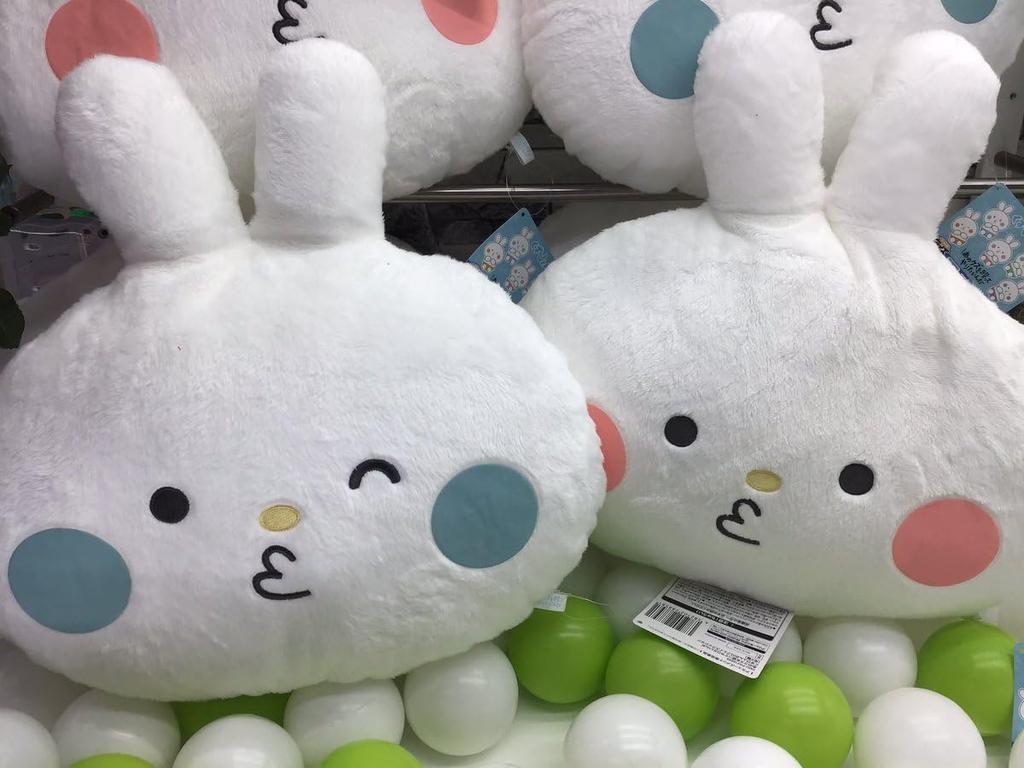 Kuzupyon Plush Toy BIG Face Cushion I want to punch that scum That scum Big Blue Blue 40cm Approx.