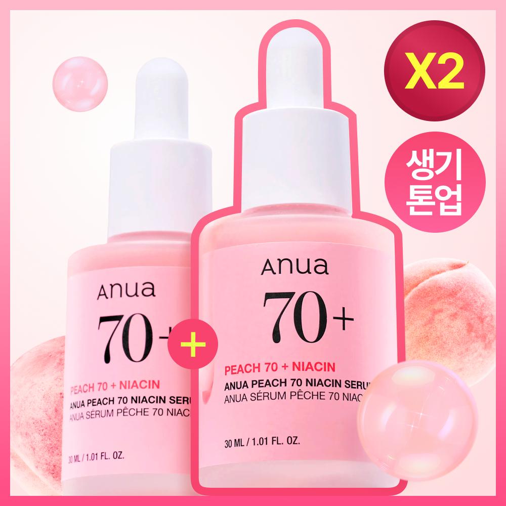 Anua Peach 70 Niacinamide Serum 30ml 2 Pack
