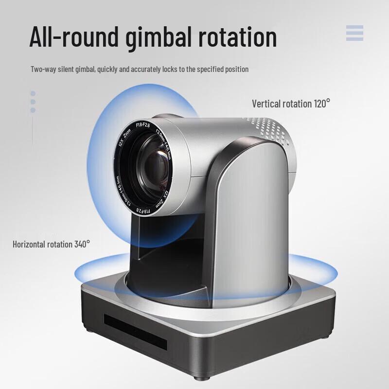 XunErWei 4K HD Video Conference Camera Systems (CN version)