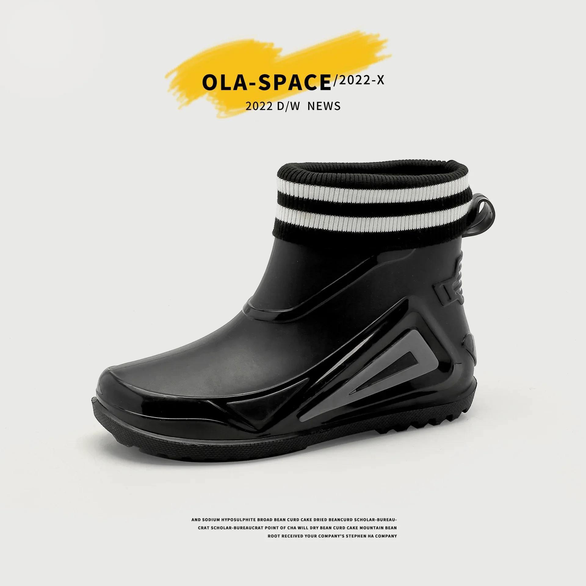 

Трендовые мужские непромокаемые ботинки, новинка 2024 года, уличная нескользящая походная обувь, прочная водонепроницаемая резиновая обувь для рыбалки, мужские непромокаемые сапоги Shaxi 42