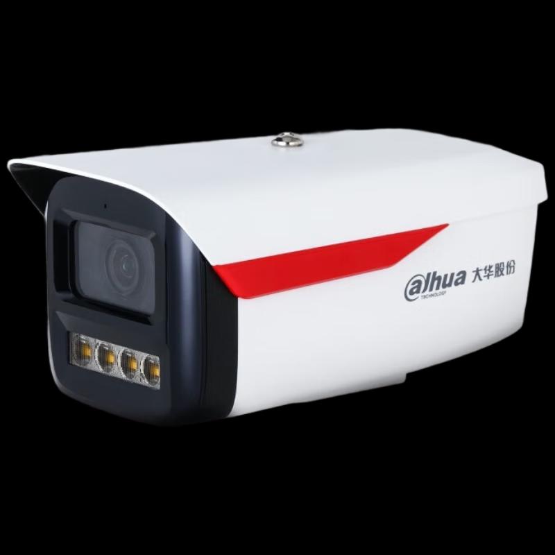 

Dahua 2MP Full-Color PoE Outdoor IP Camera