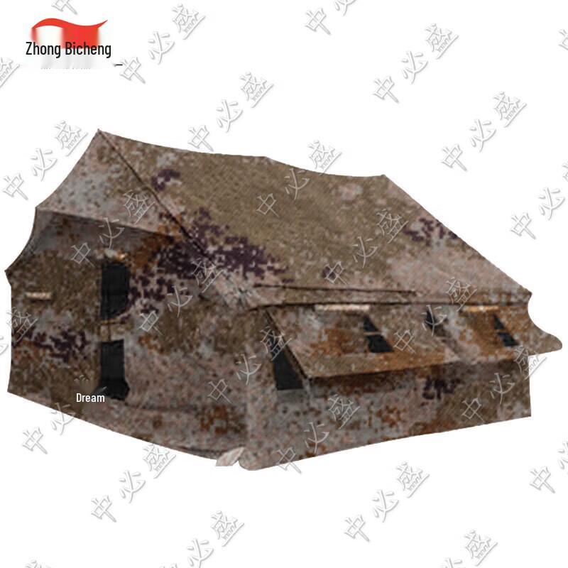 Zhongbisheng 03 Portable Outdoor Tent