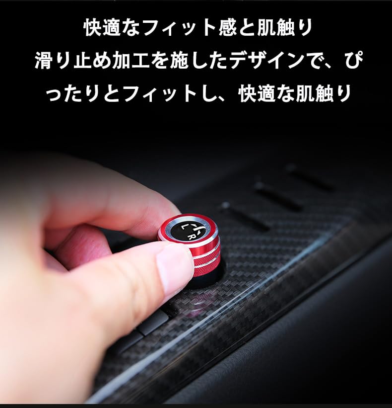 Aluminum Cover for Toyota Mirror Switch | Lightweight & Durable | Corolla Touring /