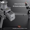 DJI Matrice 4 Series Smart Flight Battery