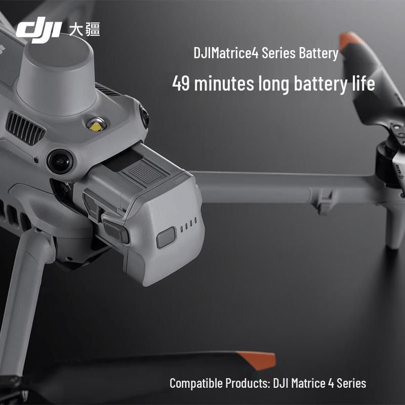 DJI Matrice 4 Series Smart Flight Battery