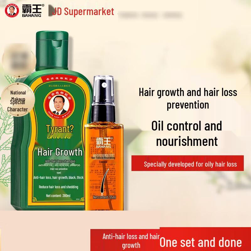 Bawang Ginger Anti-Hair Loss & Growth Hair Care Set