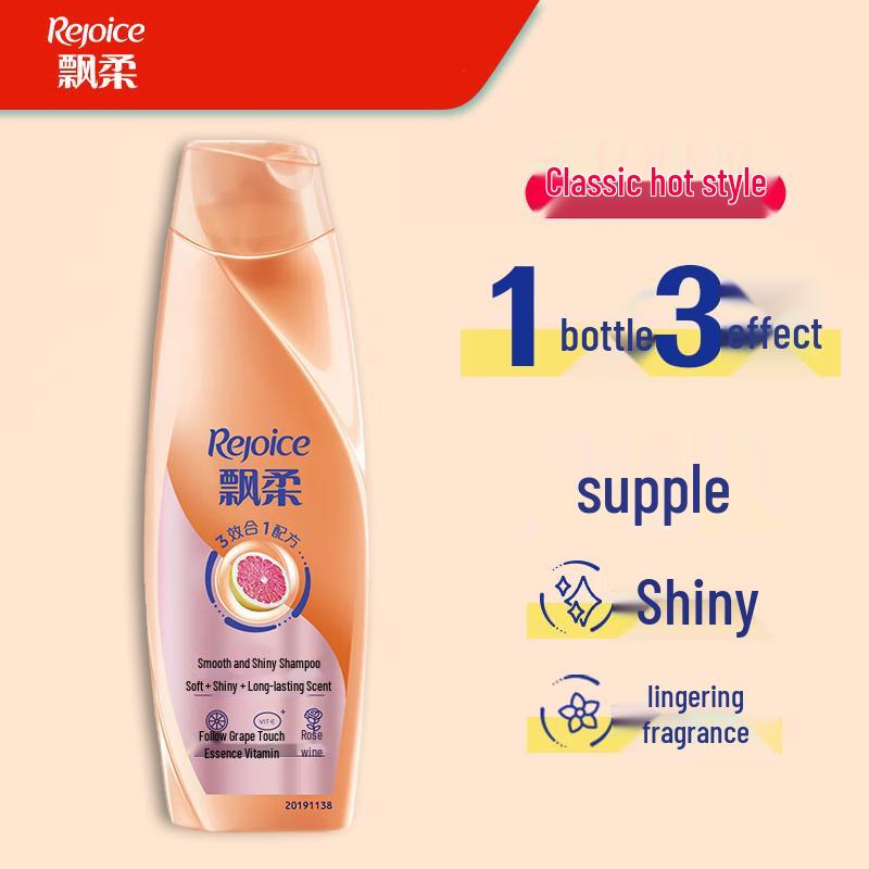 

Rejoice Smooth & Shiny Shampoo & Conditioner Set