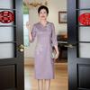 Purple V-neck mother-in-law wedding dress 1011 new summer wedding dress mother noble and young can usually wear
