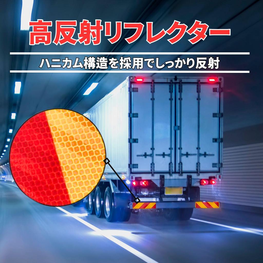 Bath&bath Large Car Reflector Reflector Set of 2 Rear Zebra Truck Tractor Trailer Bus (Sticker) Symmetrical