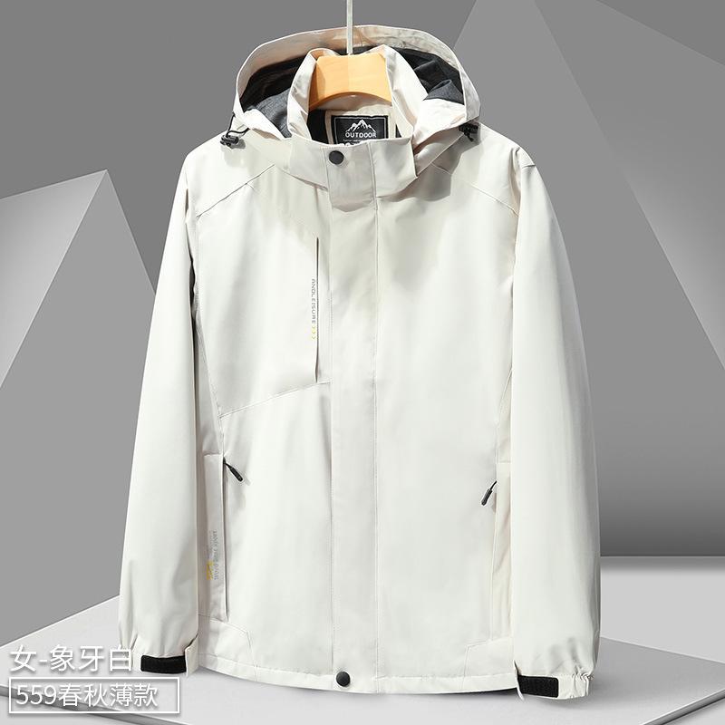 Spring and Autumn Jacket Men's Women's Jacket Teen Waterproof Windbreaker Hooded Outdoor Commuter Mountaineering Men
