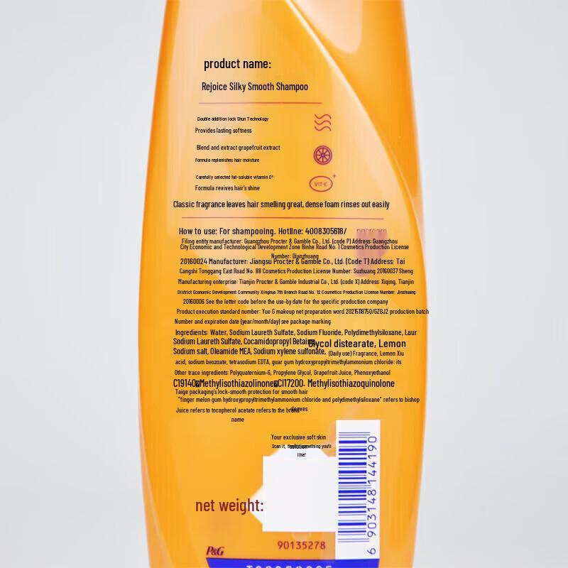 Rejoice Smooth & Shine Shampoo