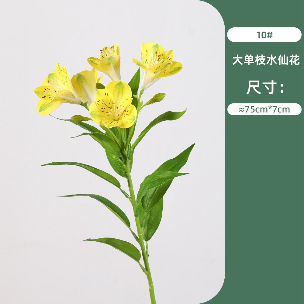 Fake Bouquet With High-End Feel 5 Head Of Narcissus Lily Simulated Flower Trumpet Flower Engineering Flower Material Home Decor
