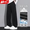 Warrior Men's 2025 Ice Silk Quick-Dry Straight Leg Casual Pants