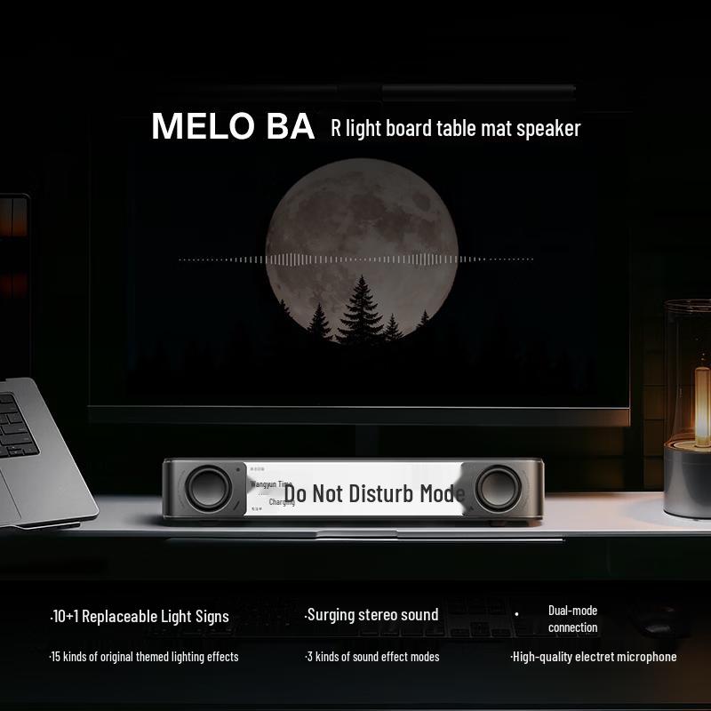 Edifier Melo Bar Desktop Soundbar with Mood Lighting (CN version)