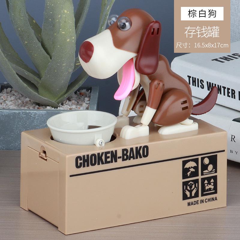 

Eat Money Dog Piggy Bank, Steal Money Dog Piggy Bank, Money Fans Eat Money Dog, Money Dog Box Piggy Bank 16.5*8.1*16.8CM жёлтый