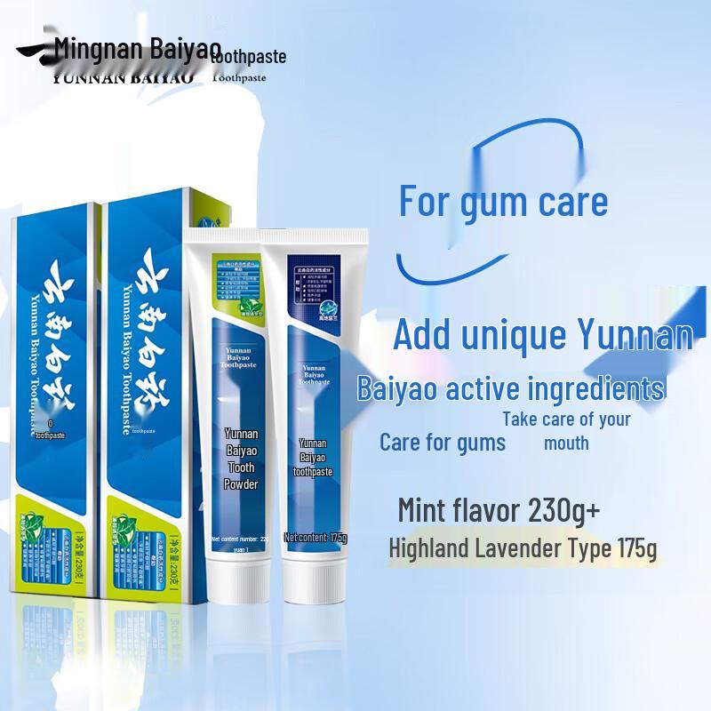 

Yunnan Baiyao Toothpaste