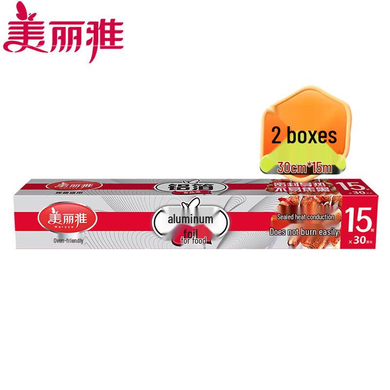 Meiliya Aluminum Foil with Cutter for Kitchen Use