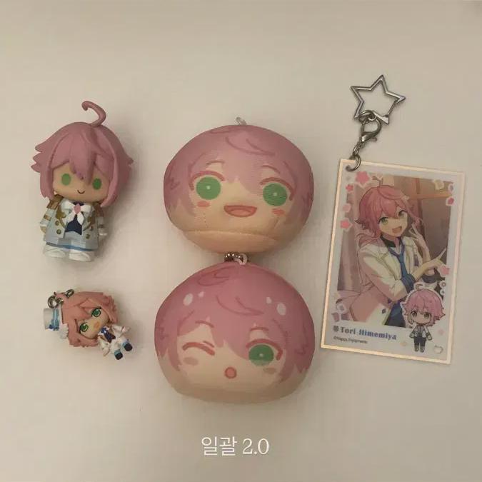 

I Sell Ansta Tori Manju Junstar Cherry Blossom Key Ring Papemas Caracore
