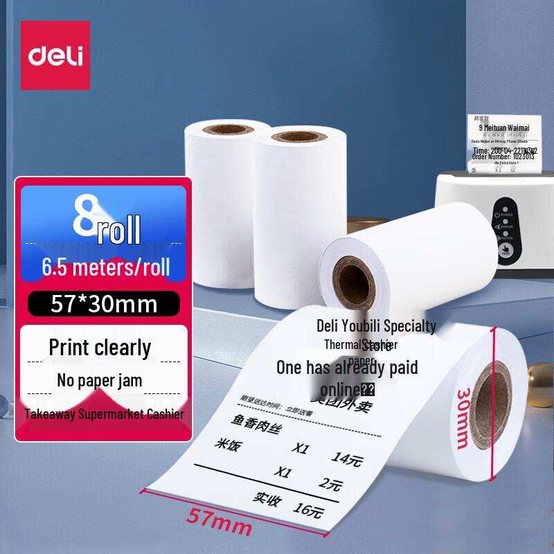 Deli Thermal Cash Register Paper Roll
