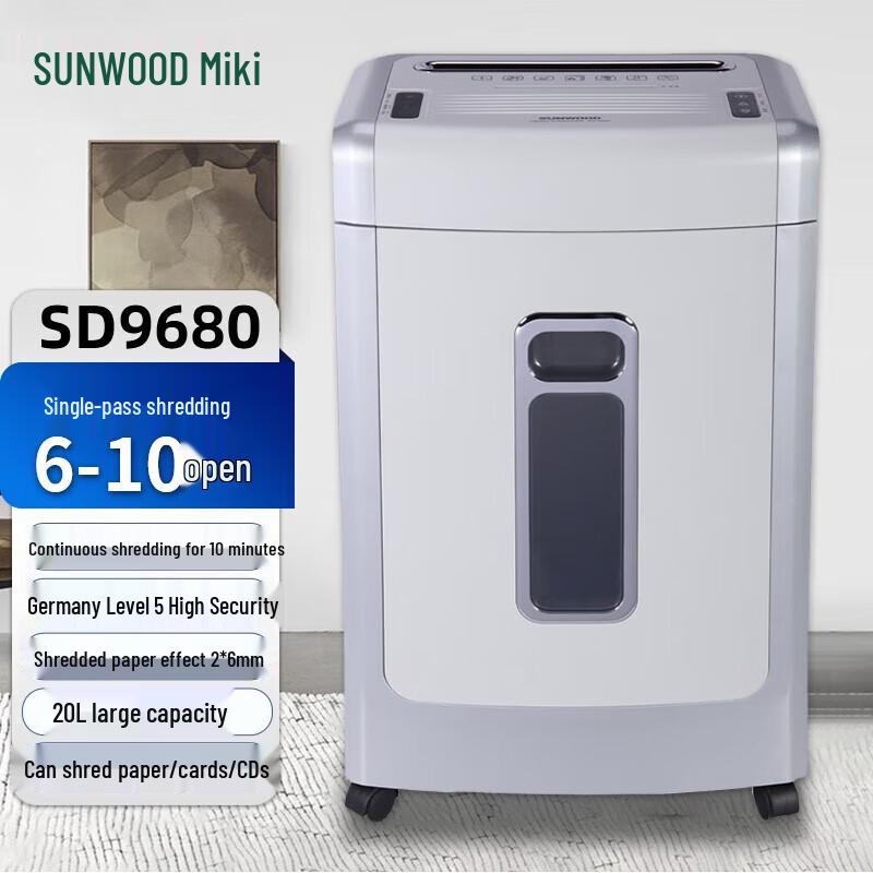 

Sanmu Commercial High-Security Paper Shredder SD9680 CN plug (adapter included)