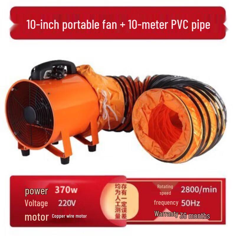 Erboli 10-inch Portable Axial Fan with 10m Duct CN plug (adapter included)