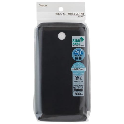 Skater Bento Box Silver Ion Ag+ Antibacterial Fluffy Packing Integrated 1 Tier 830ml Retro French Black PAL8AG