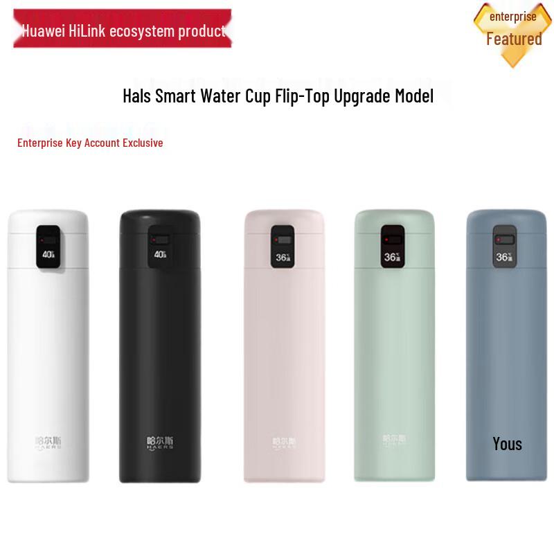 Huawei Harz Smart Insulated Mug with Temperature Display
