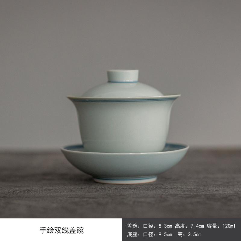 

120 мл Atique Had-Paited Double Line Art Gaiwan чашка ручной работы блюдце чайная супница крышка для заваривания чая чаша китайский чайный сервиз коллекция 9.5x7.4cm 120ml