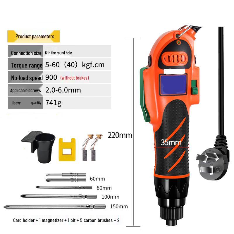 

Tai You Qian OS-700A 220V Corded Electric Screwdriver CN plug (adapter included)