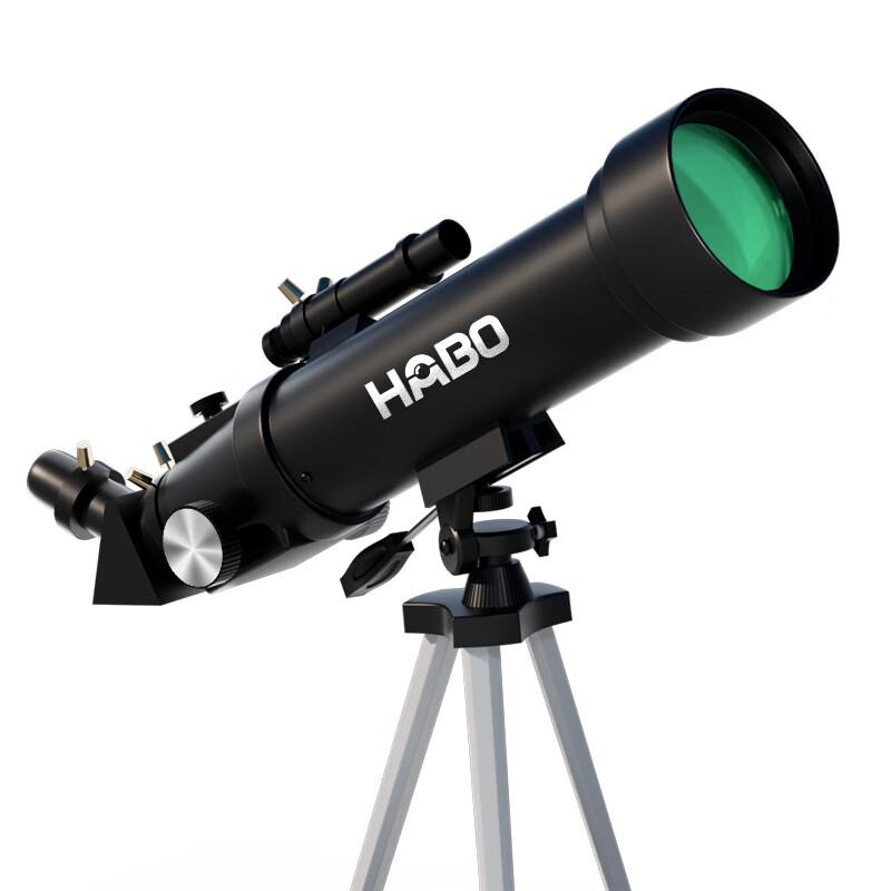 Longzhan 70mm Aperture Astronomical Telescope