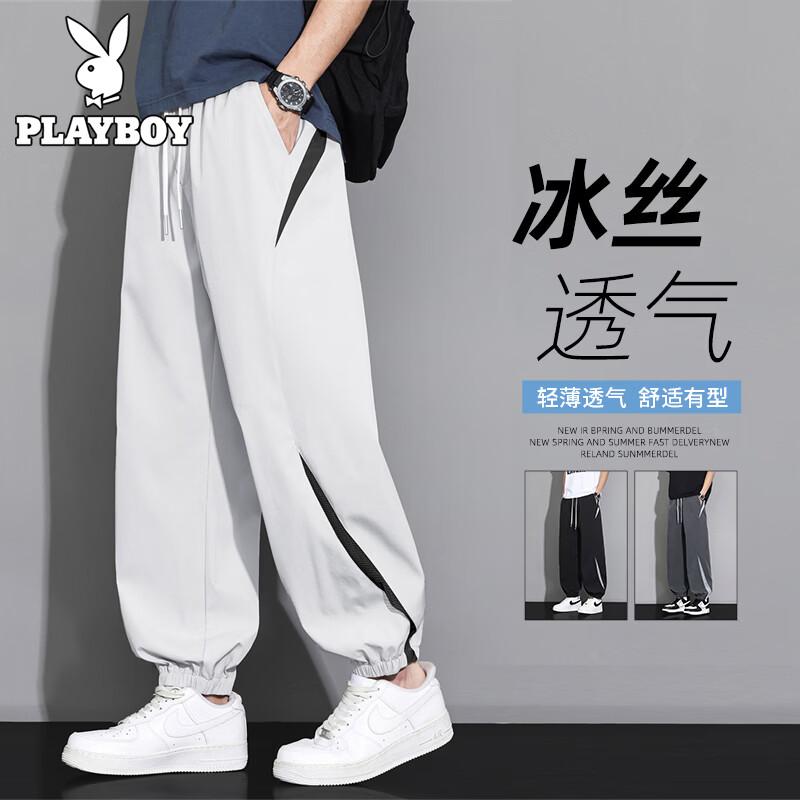 PLAYBOY Pantalon de jogging en soie glacée pour homme