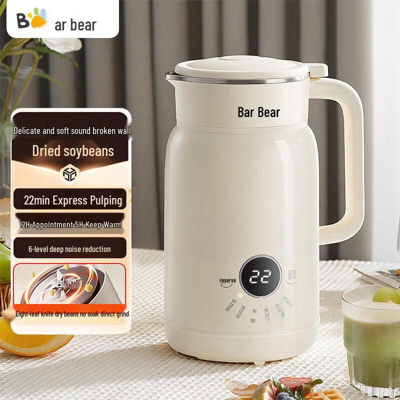 Bear 0.6L Тихий многофункциональный соевый молоковарка и блендер