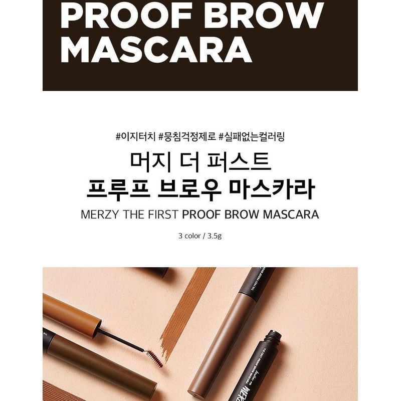 MERZY - The First Proof Brow Mascara - 3 Colors