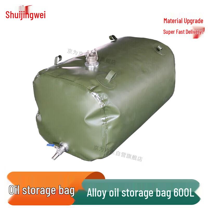 Jingwei Flexible Fuel Storage Tanks