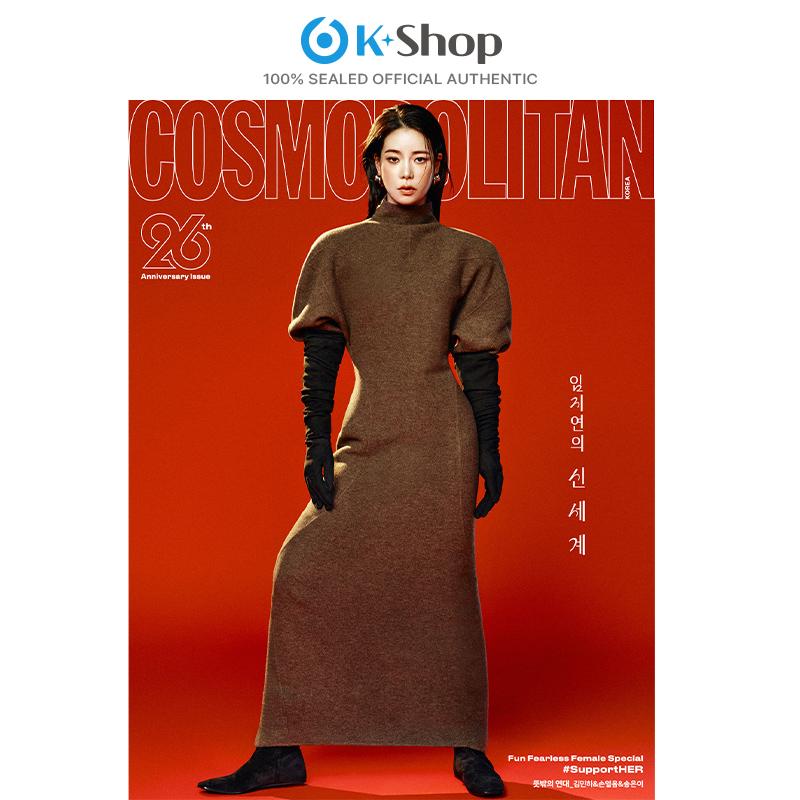 [Pre-order] COSMOPOLITAN - JENNIE (BLACKPINK), LIM JI-YEON Cover (SEP ISSUE 2026)