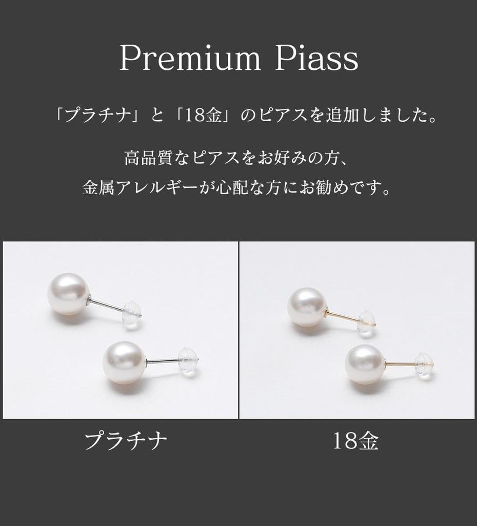 Necklace Set Grand Premium Pearl Necklace 50cm Mm White X Gold 18K Earrings Set Brand Warranty [VOTRE COUTURE] 10-Year