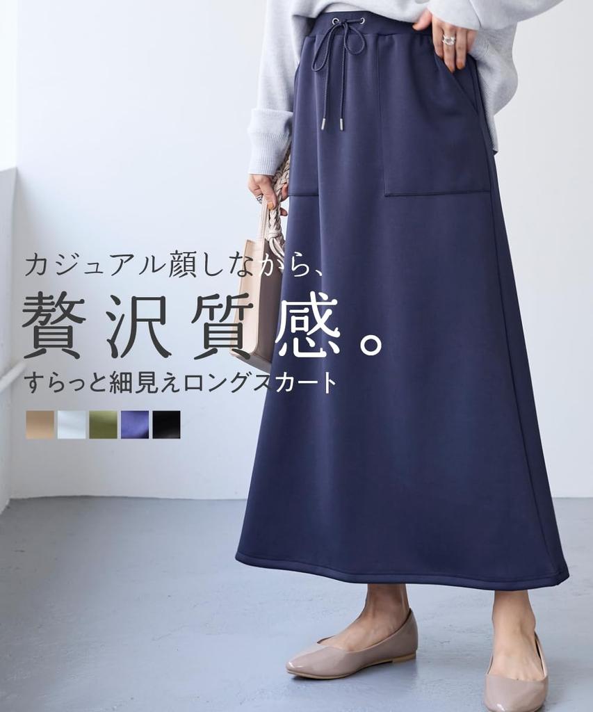 Nissen Plus Size Luxurious Cardboard Sweat Long Fit At the and Size L Women's Skirt, (Loose Hips), Moisture-Wicking Quick-Drying, Navy,