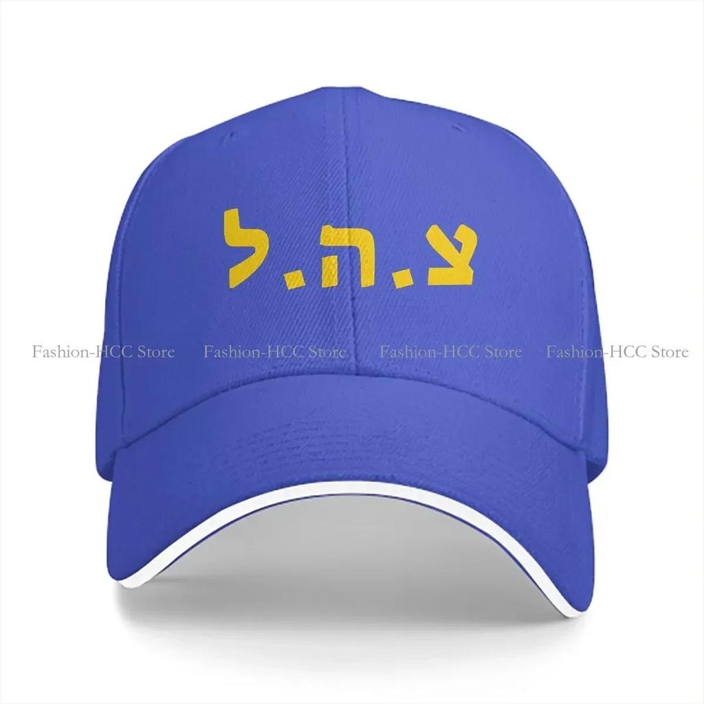 Hebreisk Skriven Basebollkeps Unisex Mössor Dam Visir Skydd Snapback IDF Försvarsmakten Armémössor