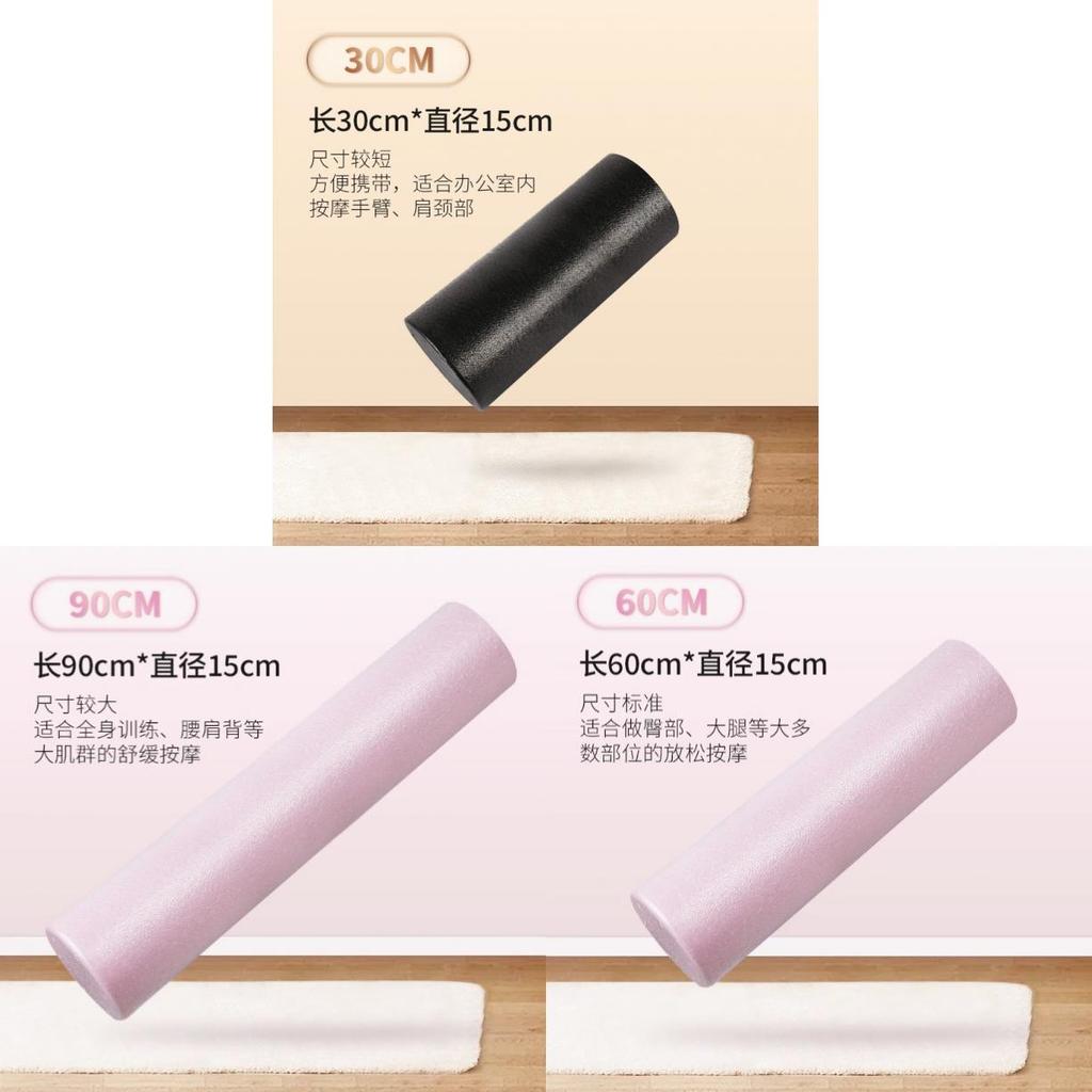 Yoga Foam Roller Muscle Relaxation Massage Stick Fitness Equipment For Home Gym