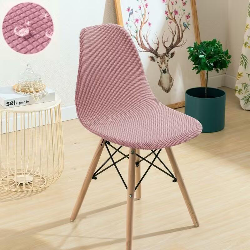 1pc Washable Armless Shell Chair Cover Removable For Shell Chair Seat Cover Home Hotel Banquet