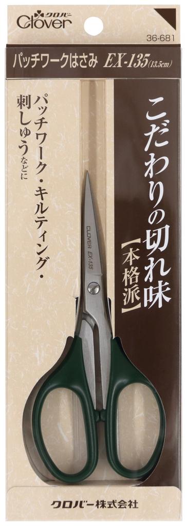Clover Patchwork Scissors 13.5cm EX-135