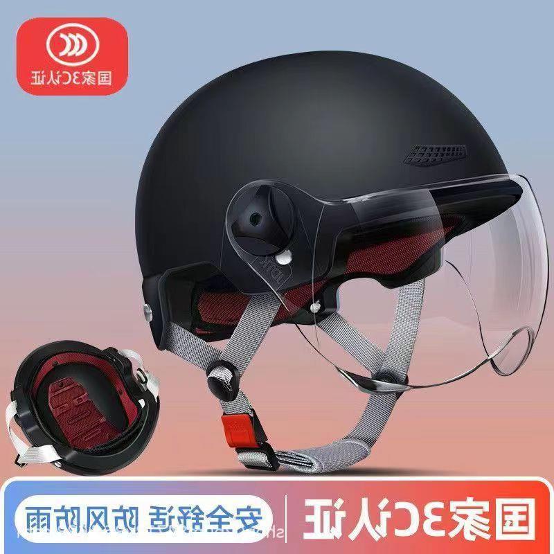 

Сертифицированный 3C летний дышащий шлем для электромобиля для мужчин и женщин – защита от солнца и комфорт New National Standard 3C