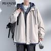 Men's Hooded Cotton Two-Piece Jacket for Spring/Autumn - Casual, Loose, Plus Size & Trendy